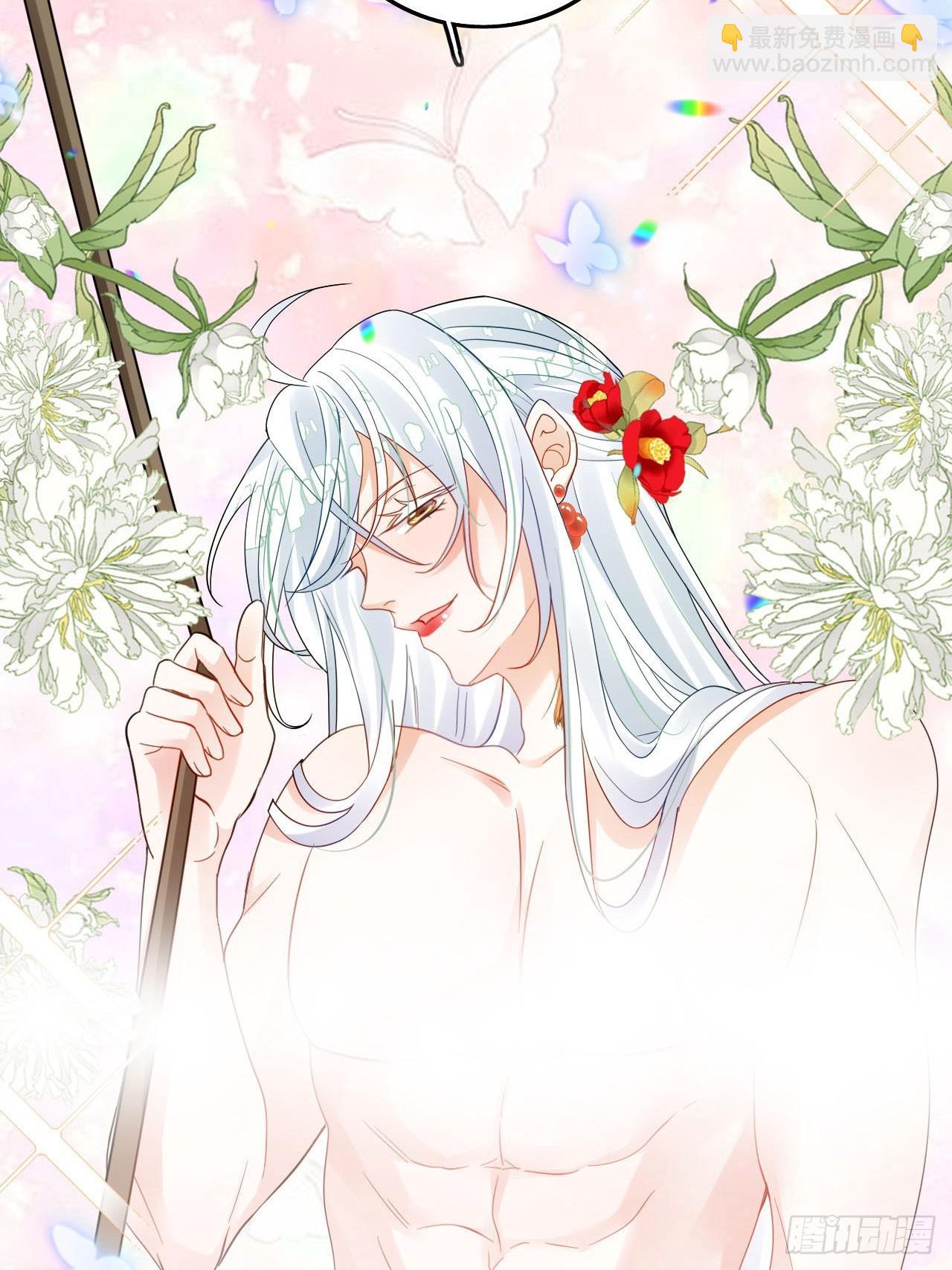 海王奶奶三千寵 - 開始三修！(1/2) - 8