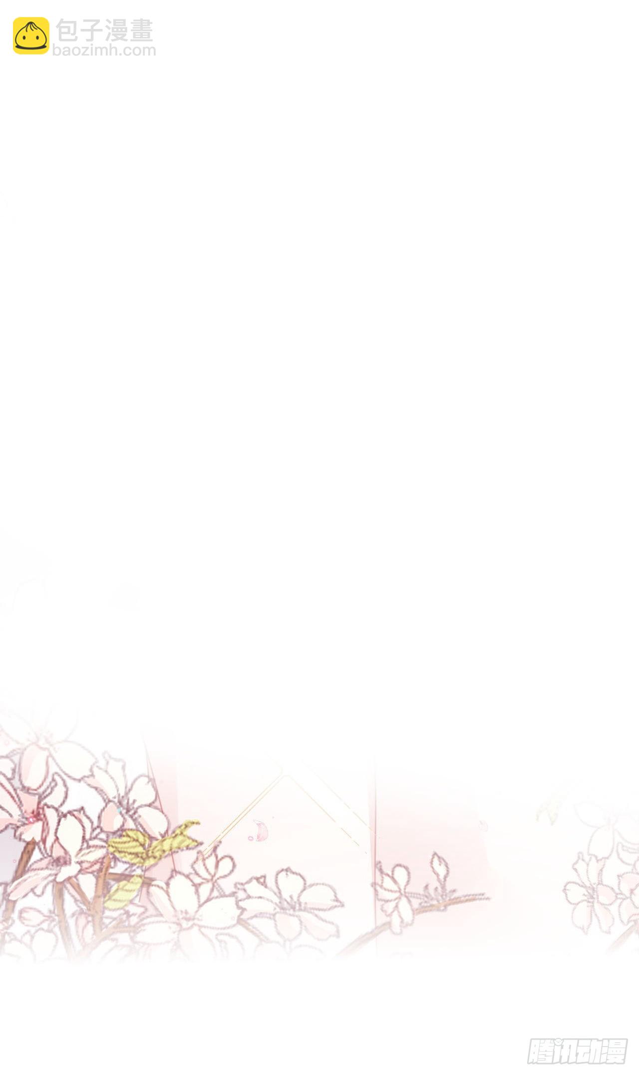 海王奶奶三千寵 - 開始三修！(2/2) - 5