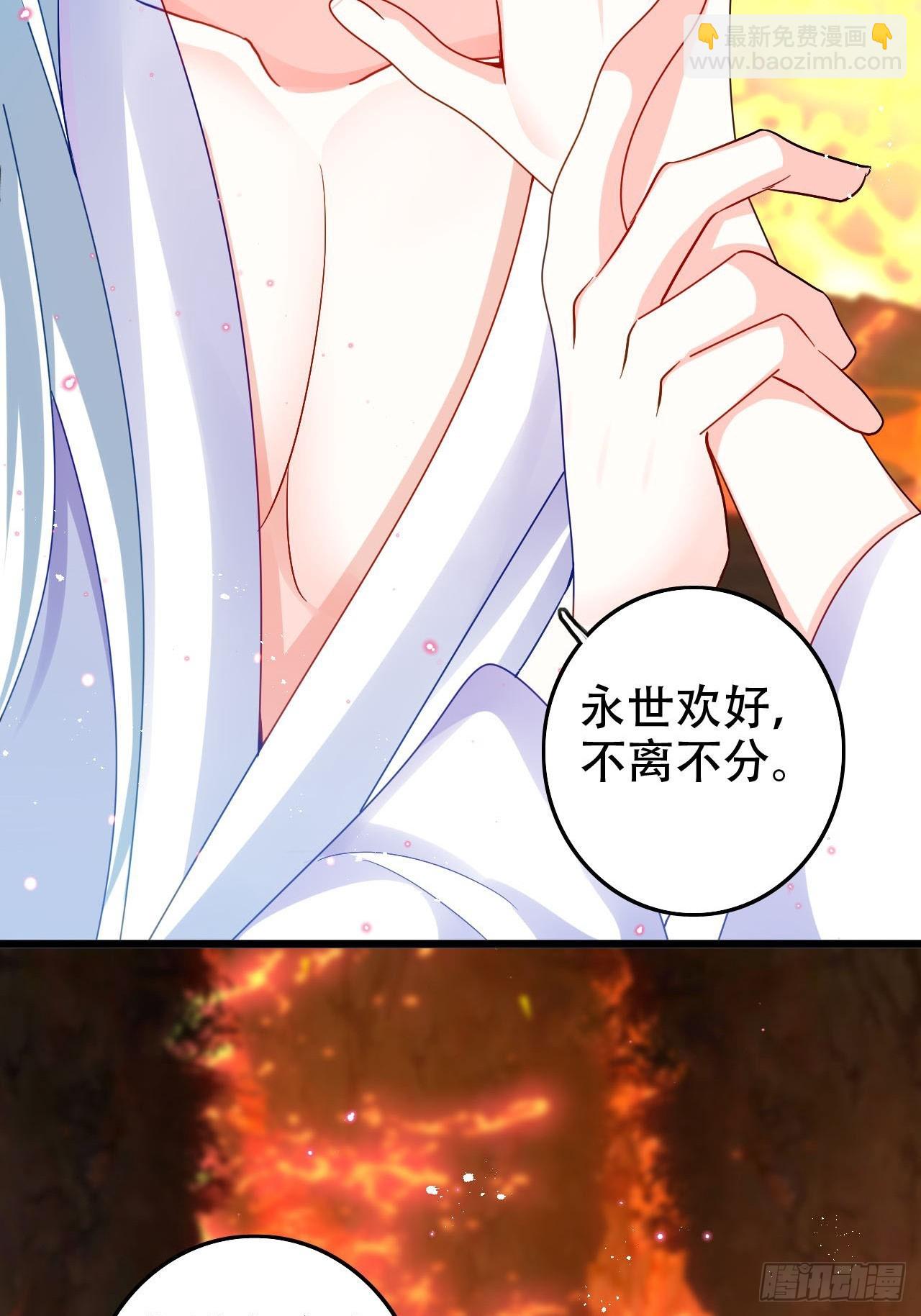 海王奶奶三千寵 - 開始三修！(1/2) - 6