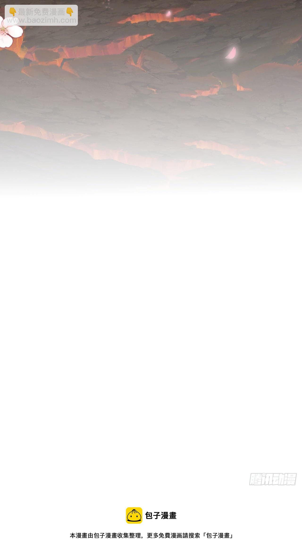 海王奶奶三千寵 - 開始三修！(2/2) - 2