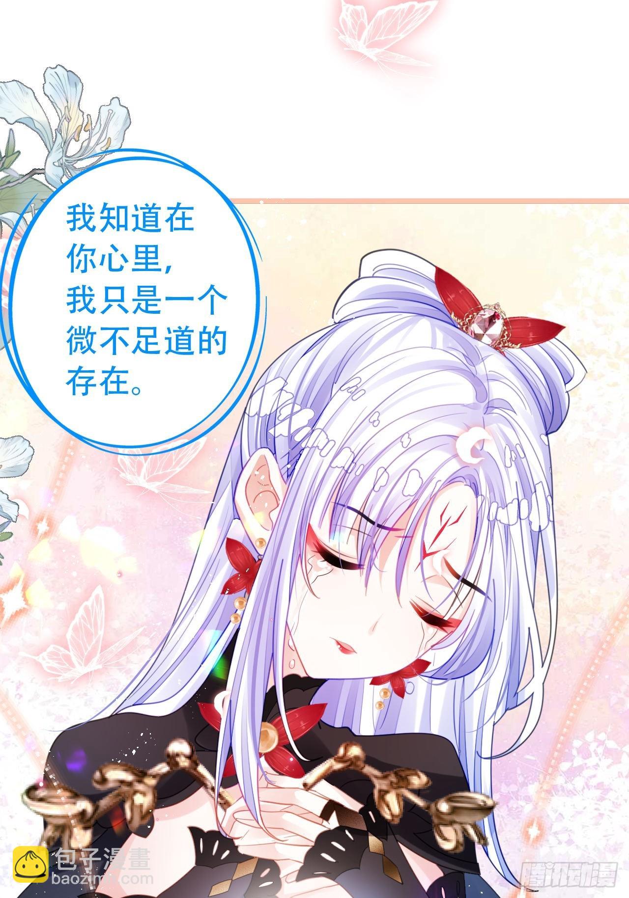 海王奶奶三千寵 - 段王爺迴歸！(1/2) - 5