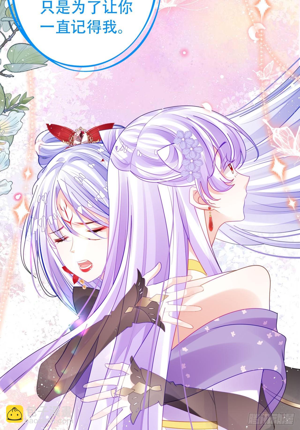 海王奶奶三千寵 - 段王爺迴歸！(1/2) - 7