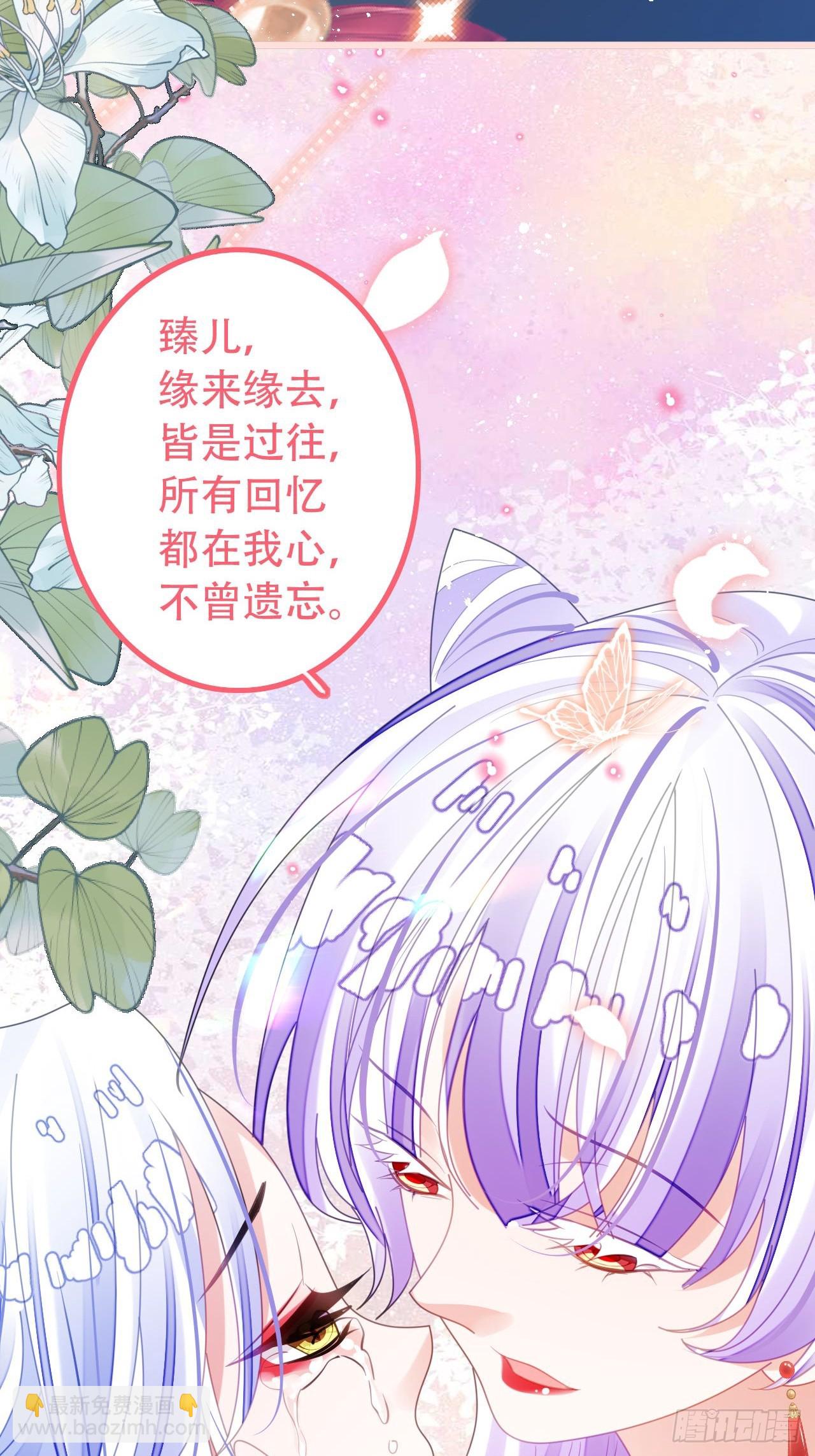 海王奶奶三千寵 - 段王爺迴歸！(1/2) - 7