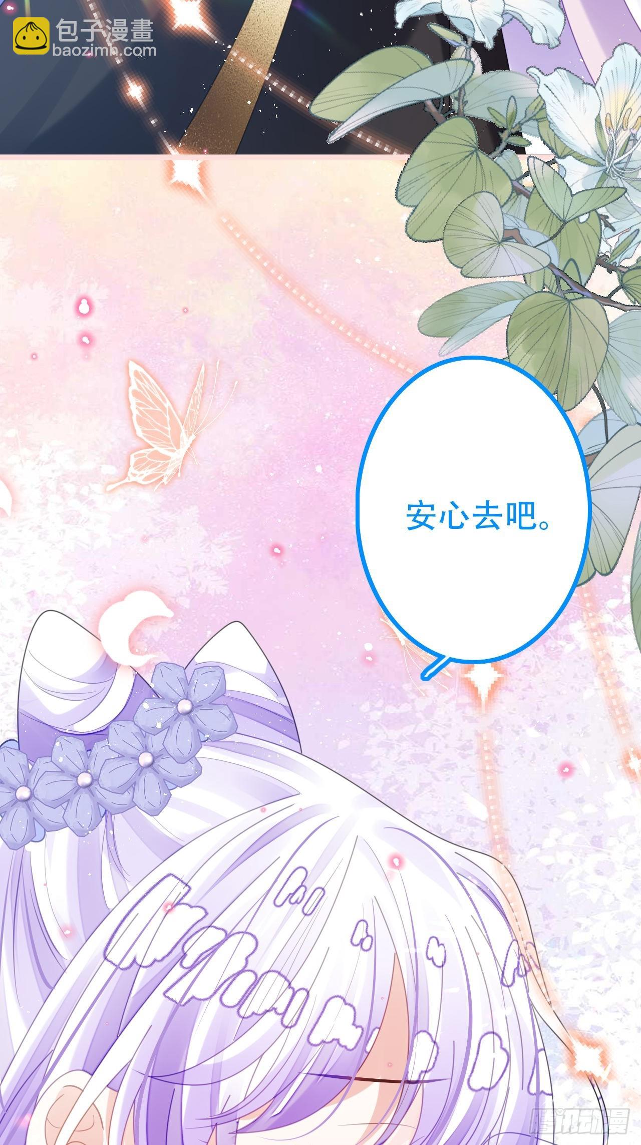 海王奶奶三千寵 - 段王爺迴歸！(1/2) - 1