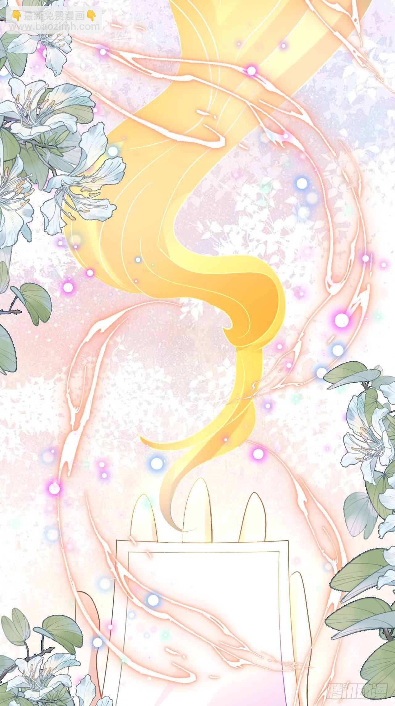 海王奶奶三千寵 - 段王爺迴歸！(1/2) - 5