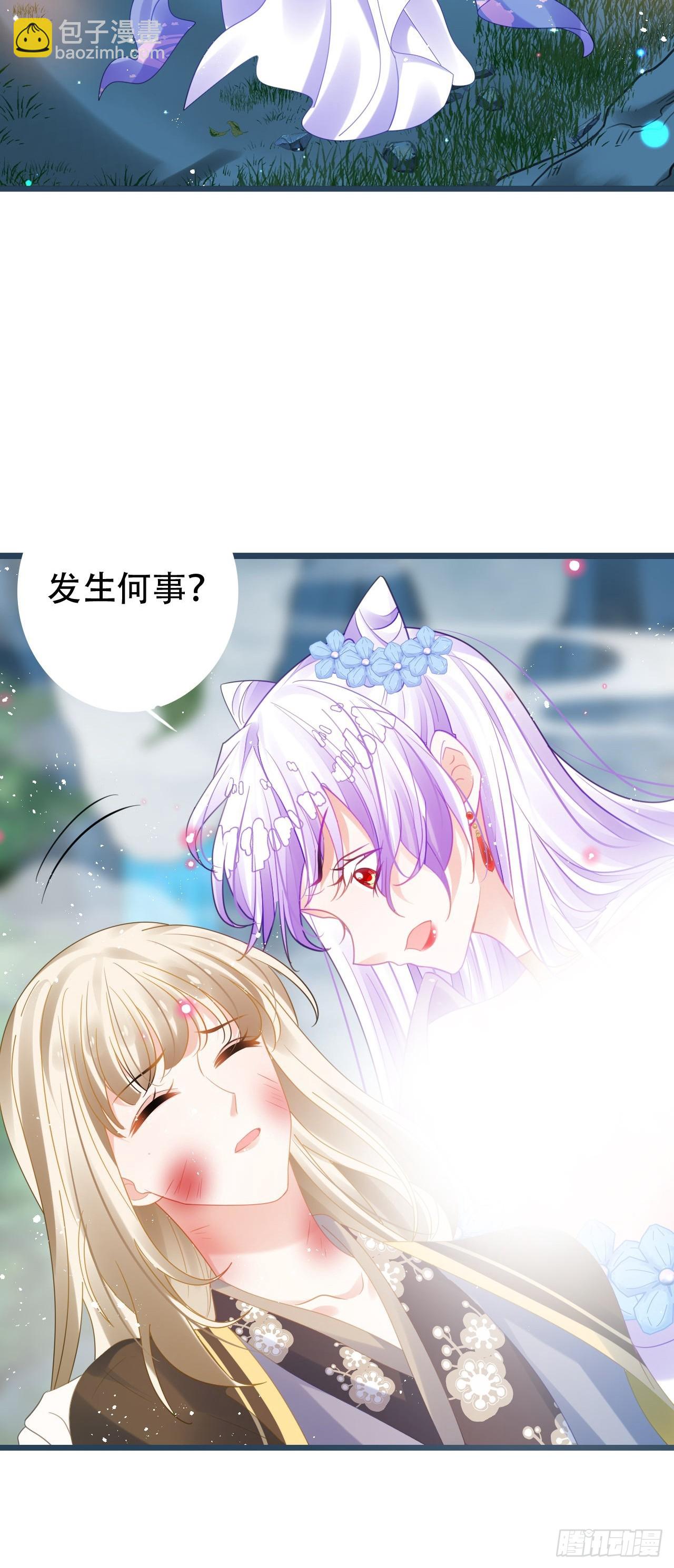 海王奶奶三千寵 - 段王爺迴歸！(1/2) - 1