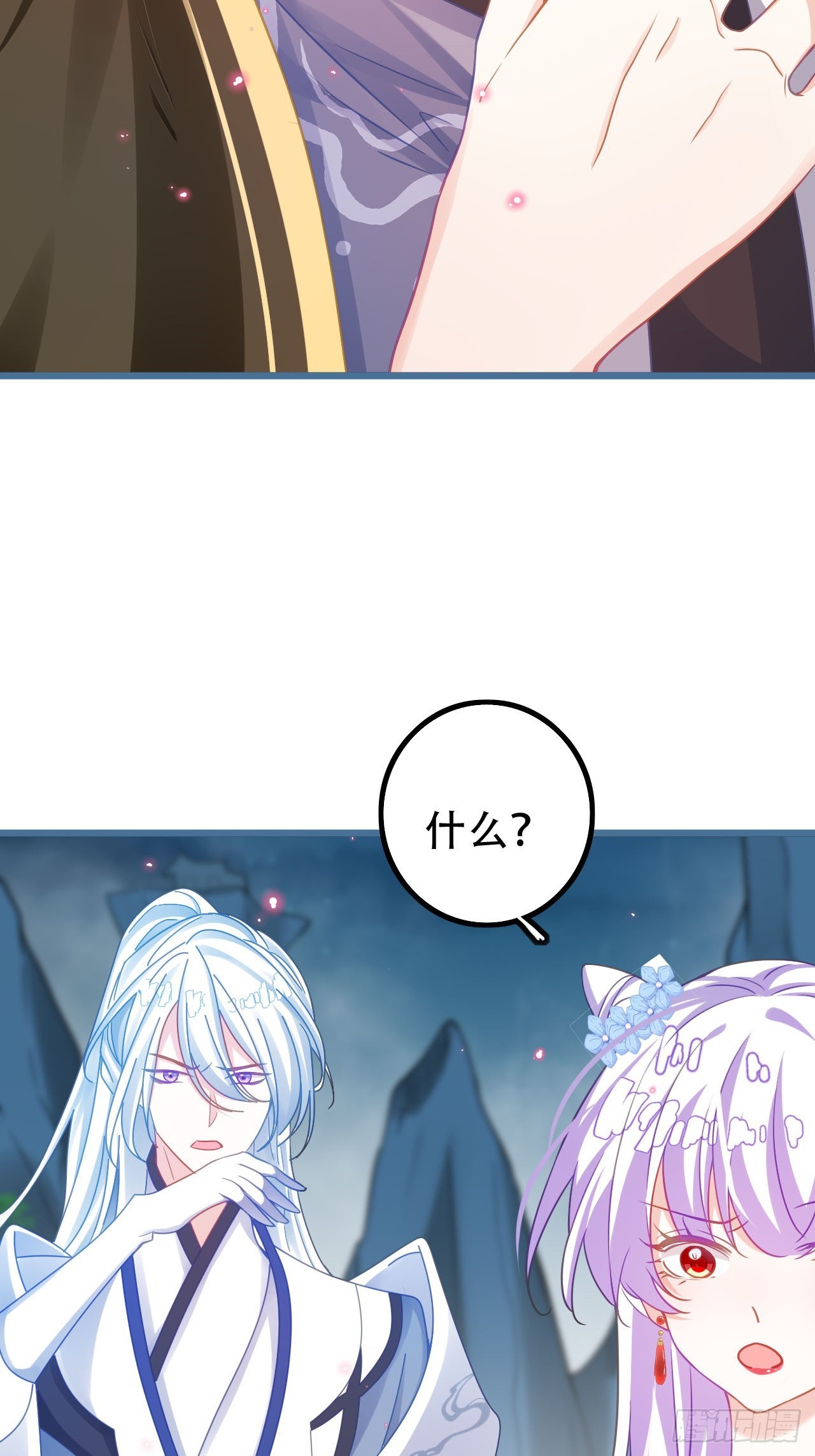 海王奶奶三千寵 - 段王爺迴歸！(1/2) - 3