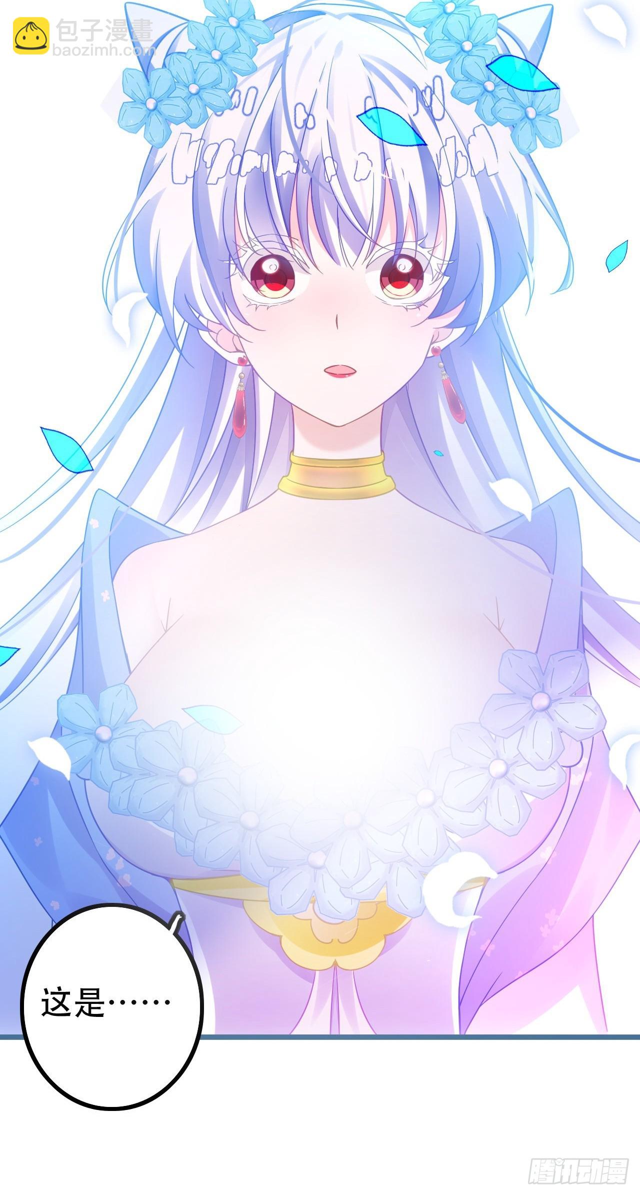 海王奶奶三千寵 - 段王爺迴歸！(1/2) - 7