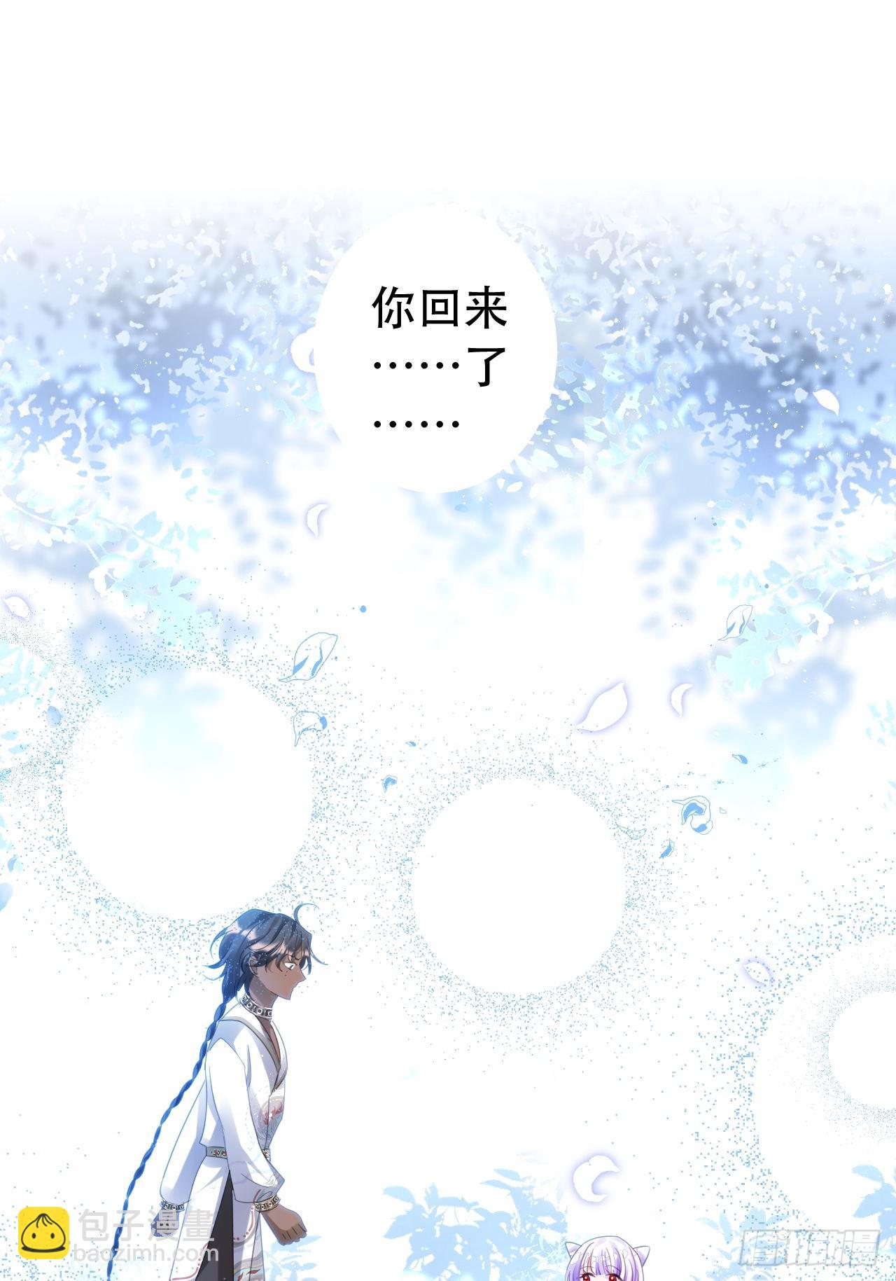 海王奶奶三千寵 - 段王爺迴歸！(1/2) - 8