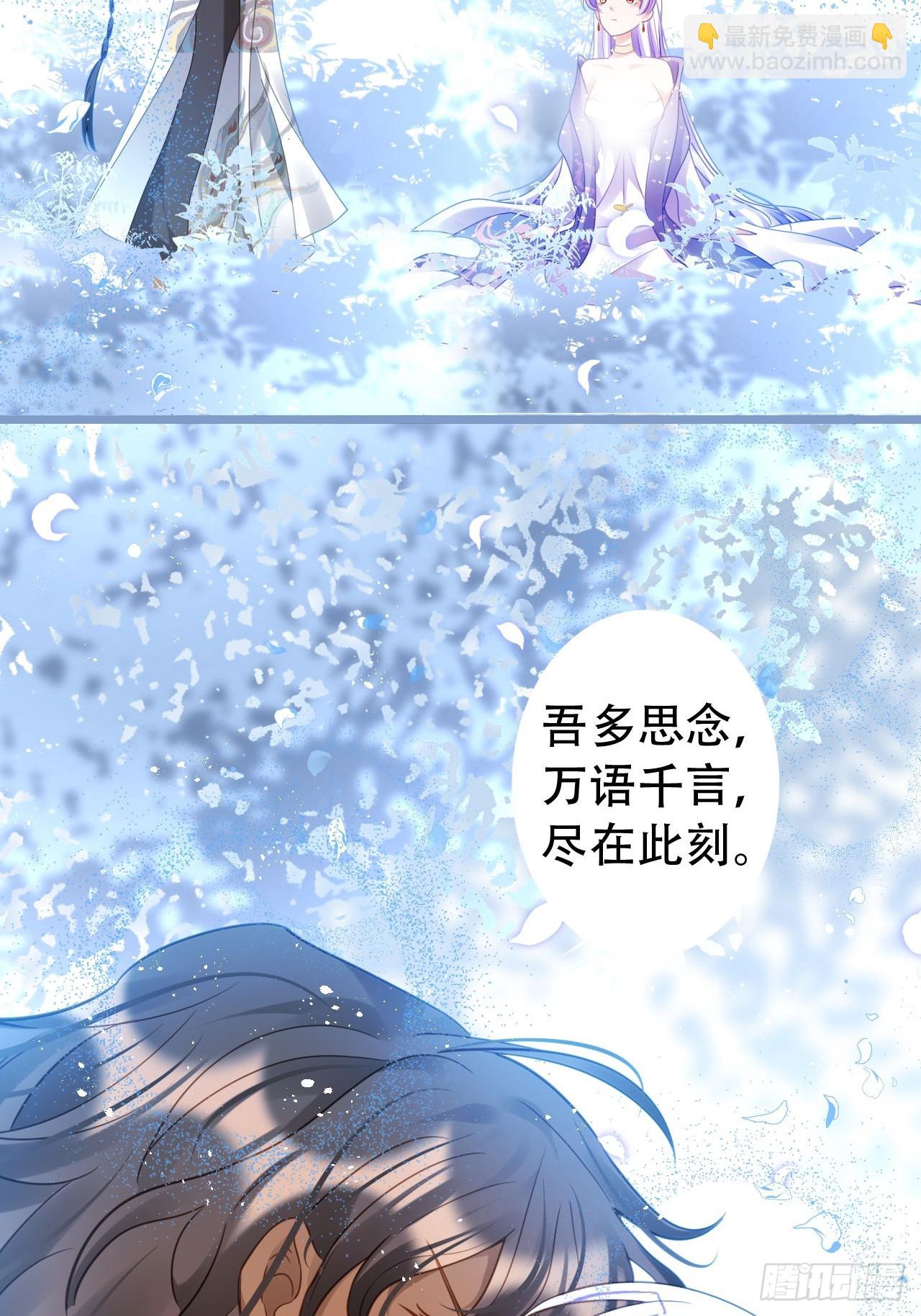 海王奶奶三千寵 - 段王爺迴歸！(1/2) - 1