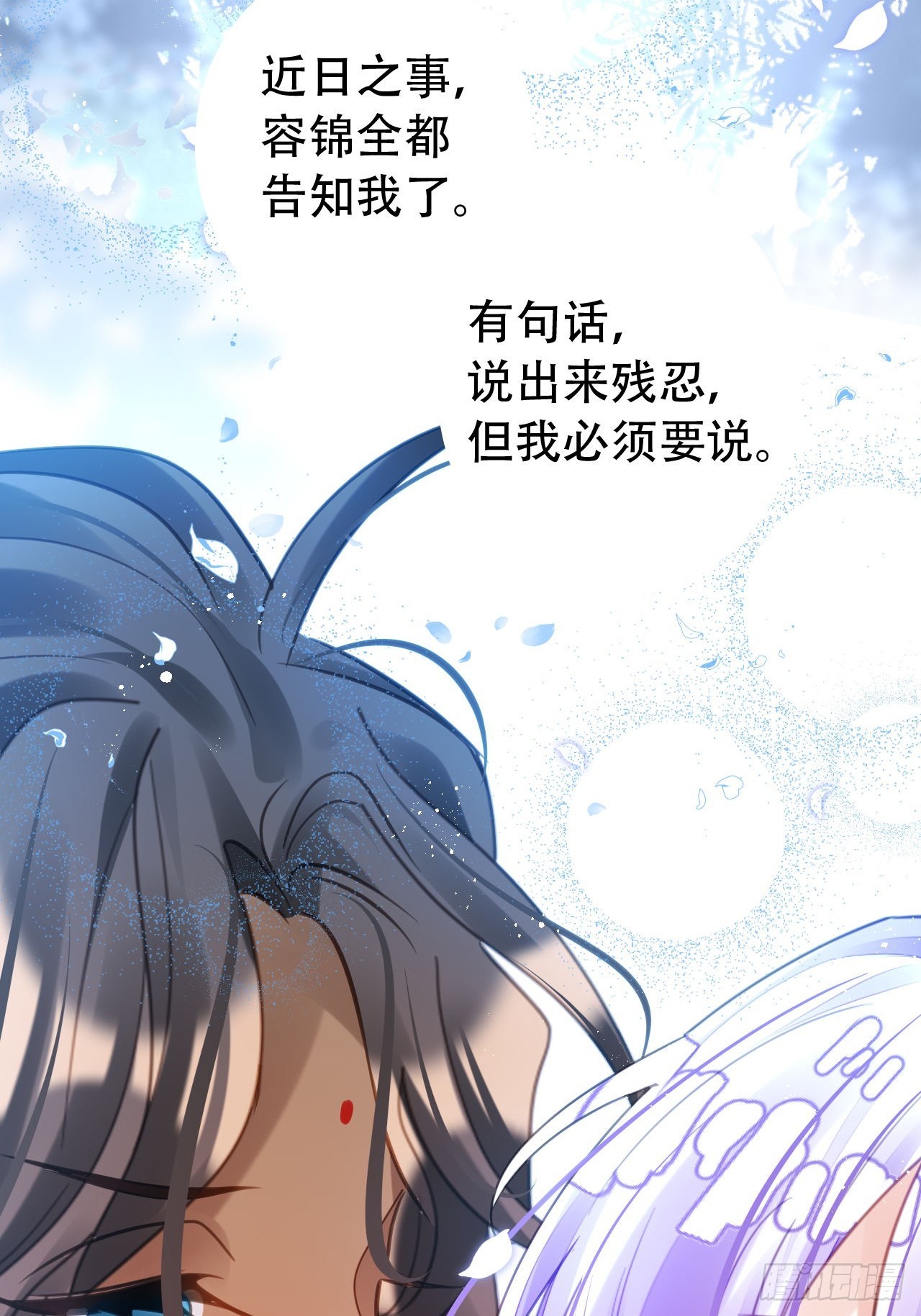 海王奶奶三千寵 - 段王爺迴歸！(2/2) - 2