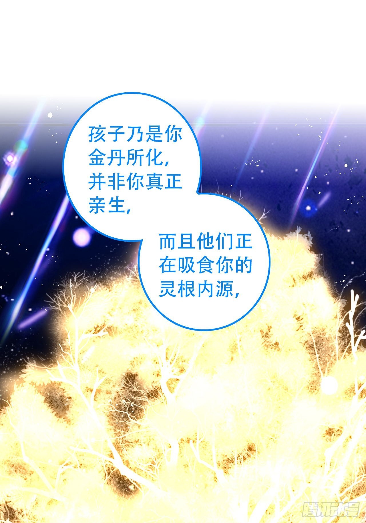 海王奶奶三千寵 - 段王爺迴歸！(2/2) - 5