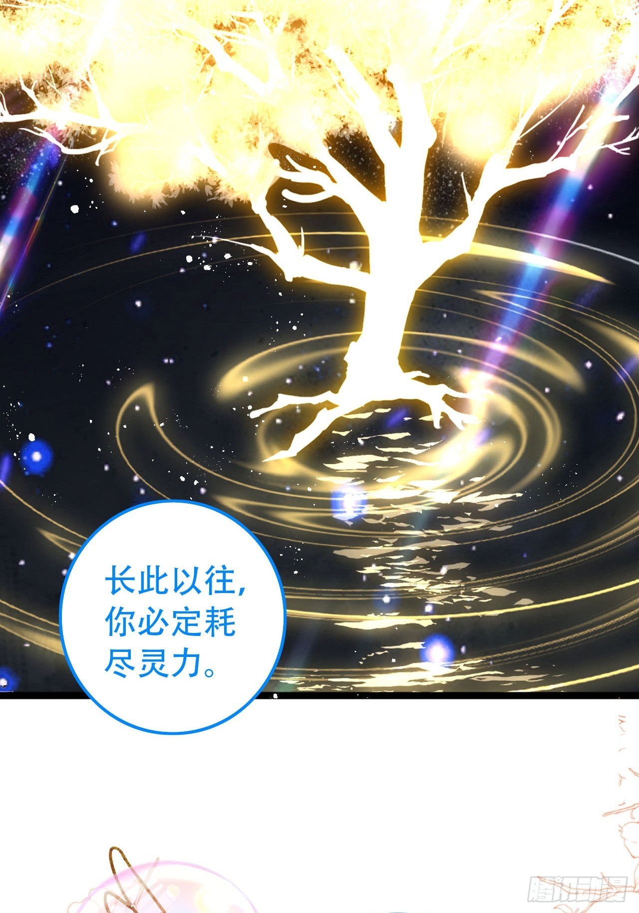 海王奶奶三千寵 - 段王爺迴歸！(2/2) - 1