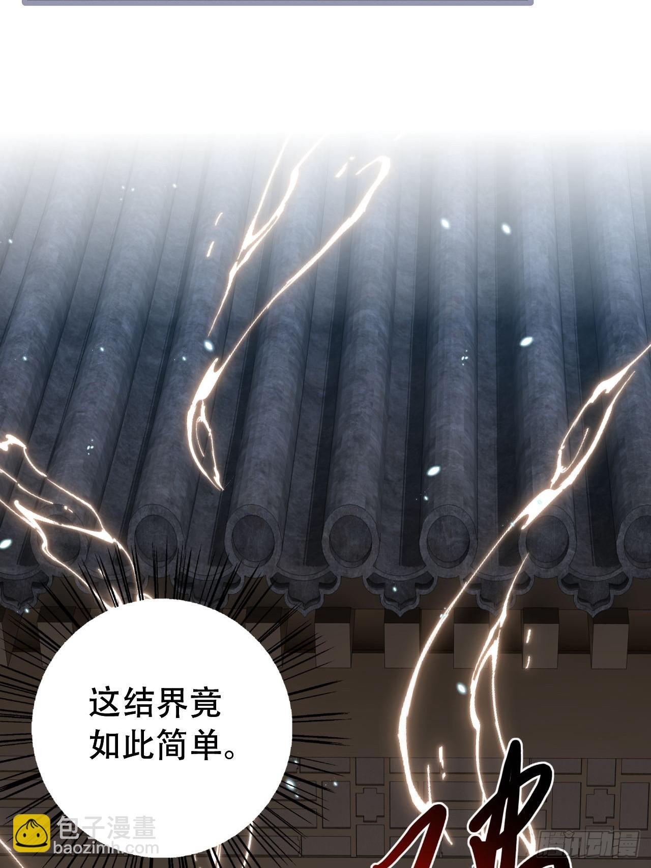 海王奶奶三千寵 - 段王爺迴歸！(1/2) - 6