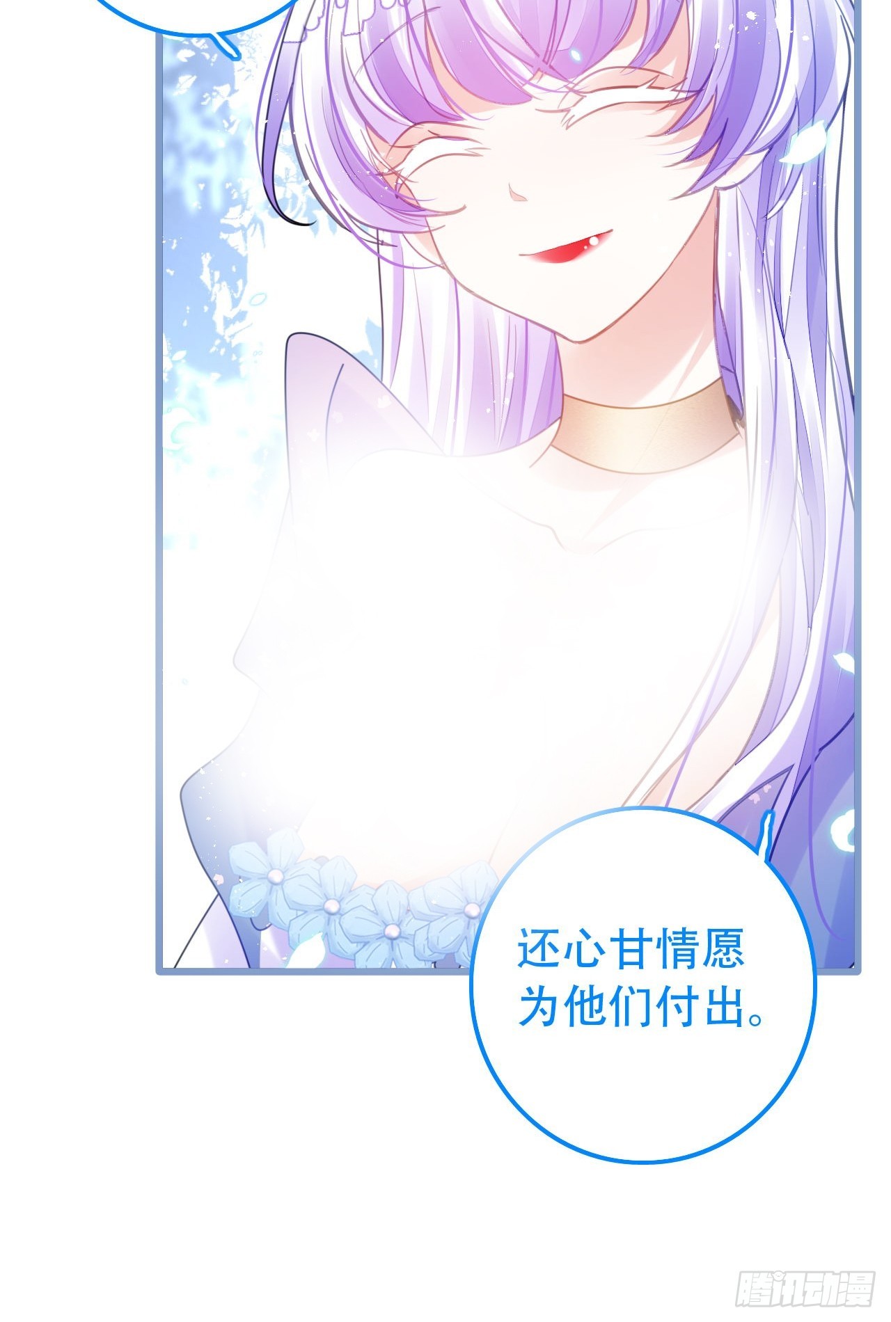 海王奶奶三千寵 - 段王爺迴歸！(2/2) - 1