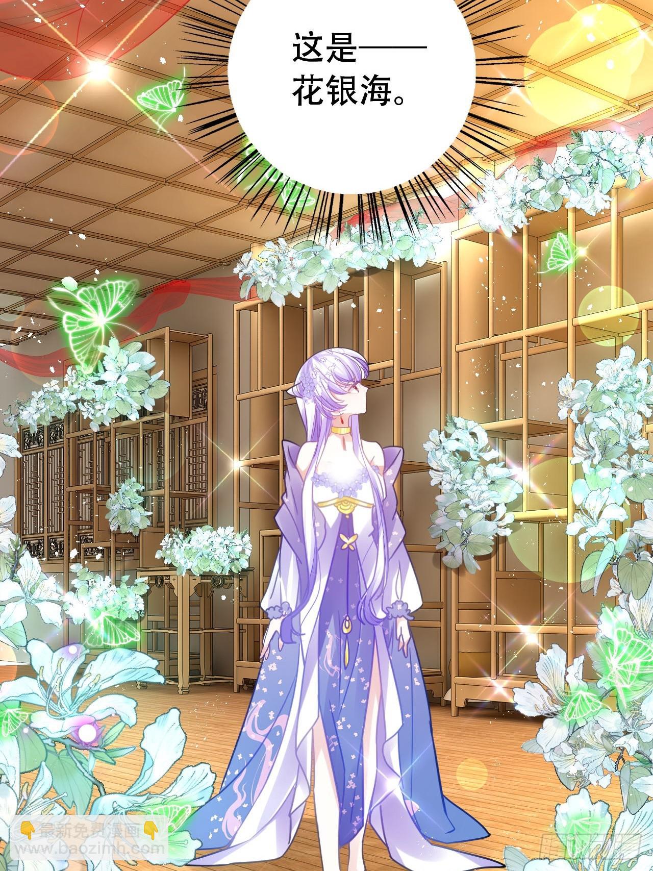 海王奶奶三千寵 - 段王爺迴歸！(1/2) - 1