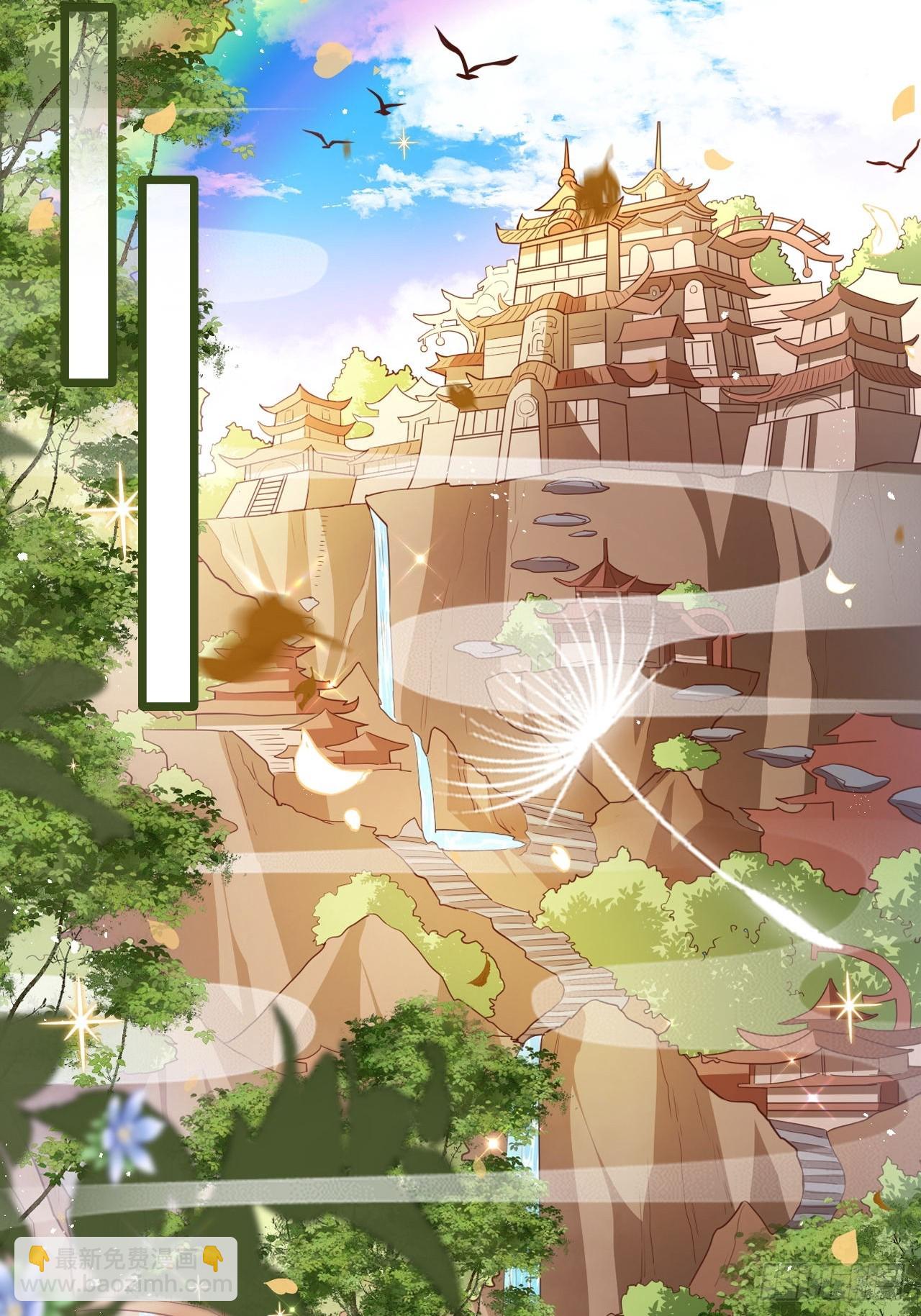 式微，式微，胡不归-第56话