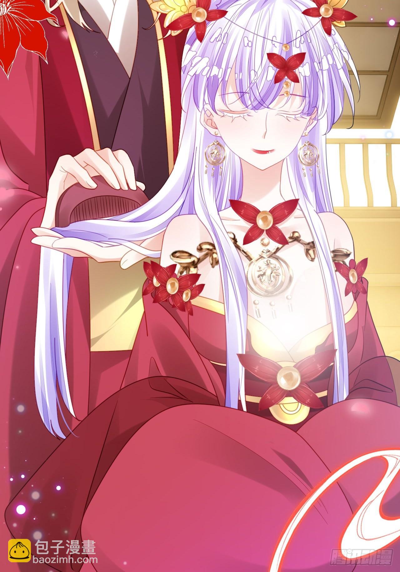 式微，式微，胡不归-第56话