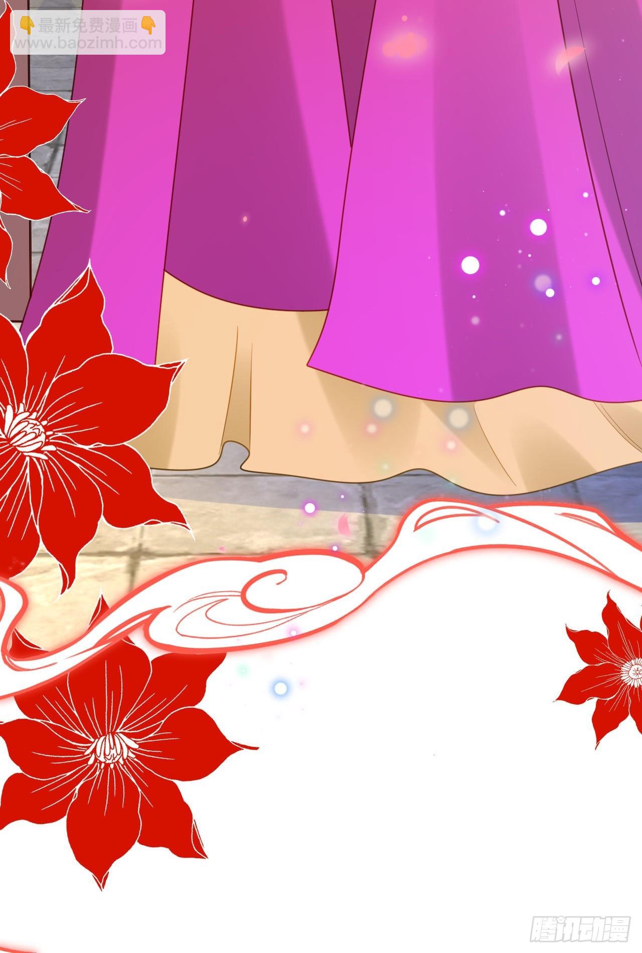 式微，式微，胡不归-第56话