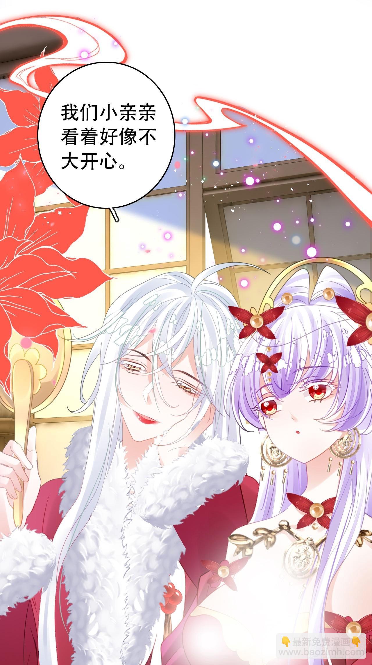 式微，式微，胡不归-第56话