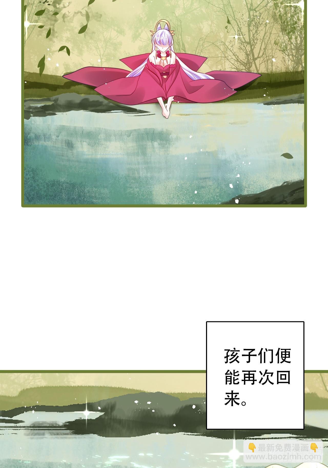 式微，式微，胡不归-第56话