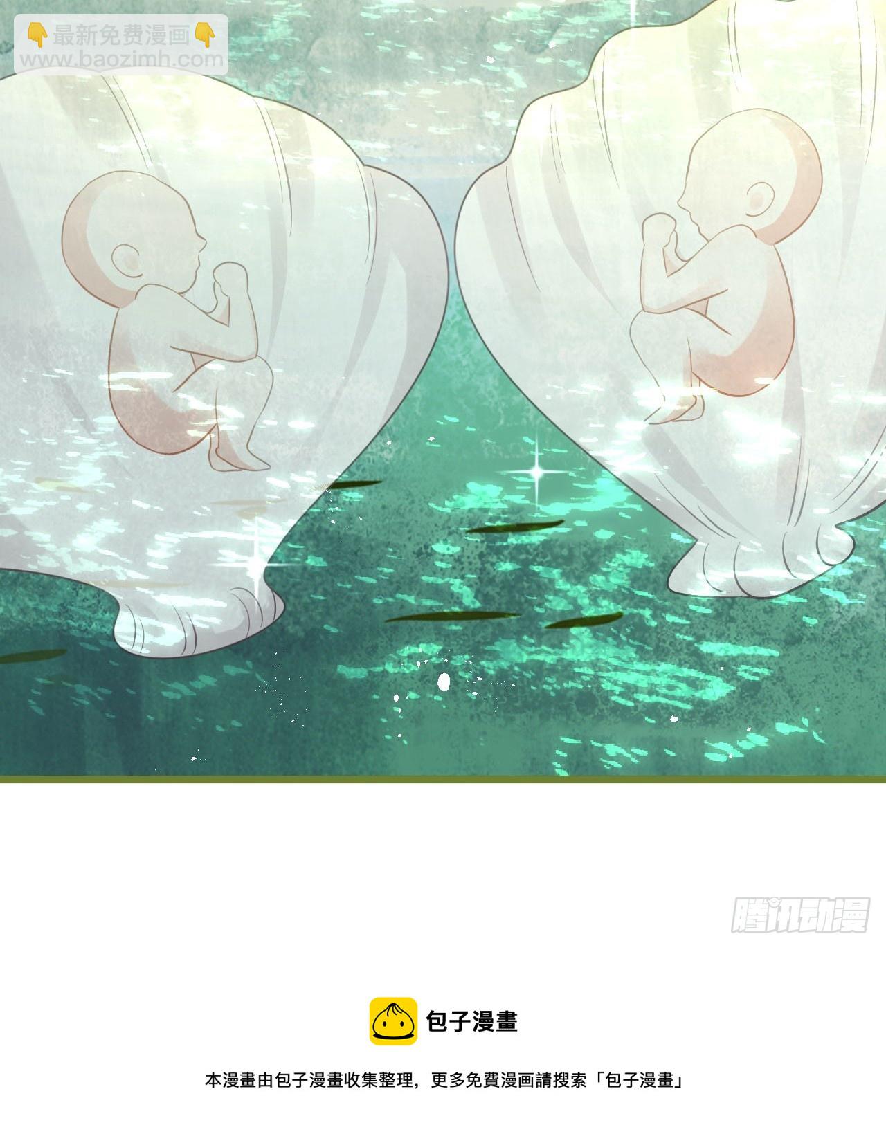 式微，式微，胡不归-第56话