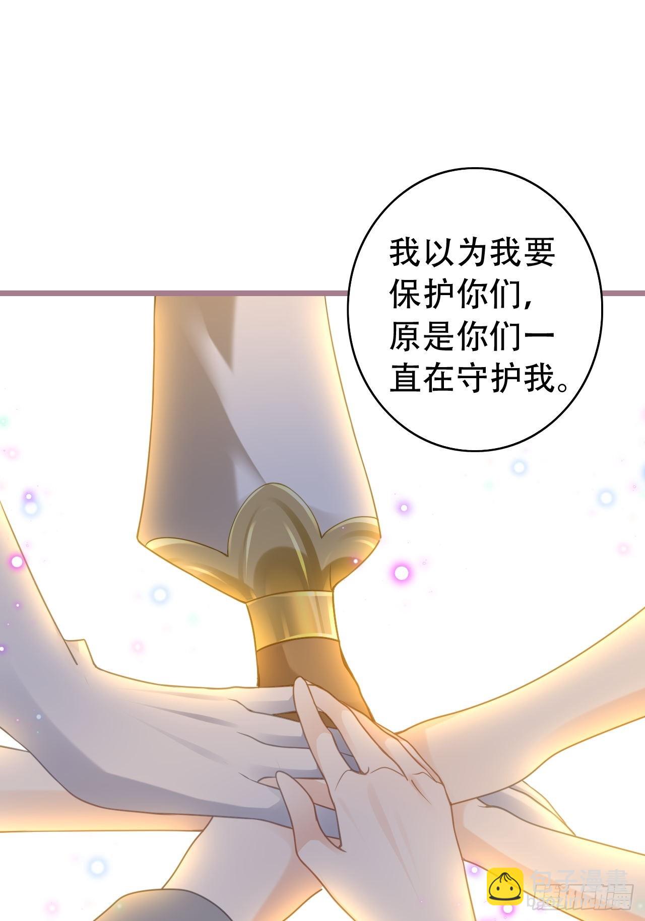 式微，式微，胡不归-第56话