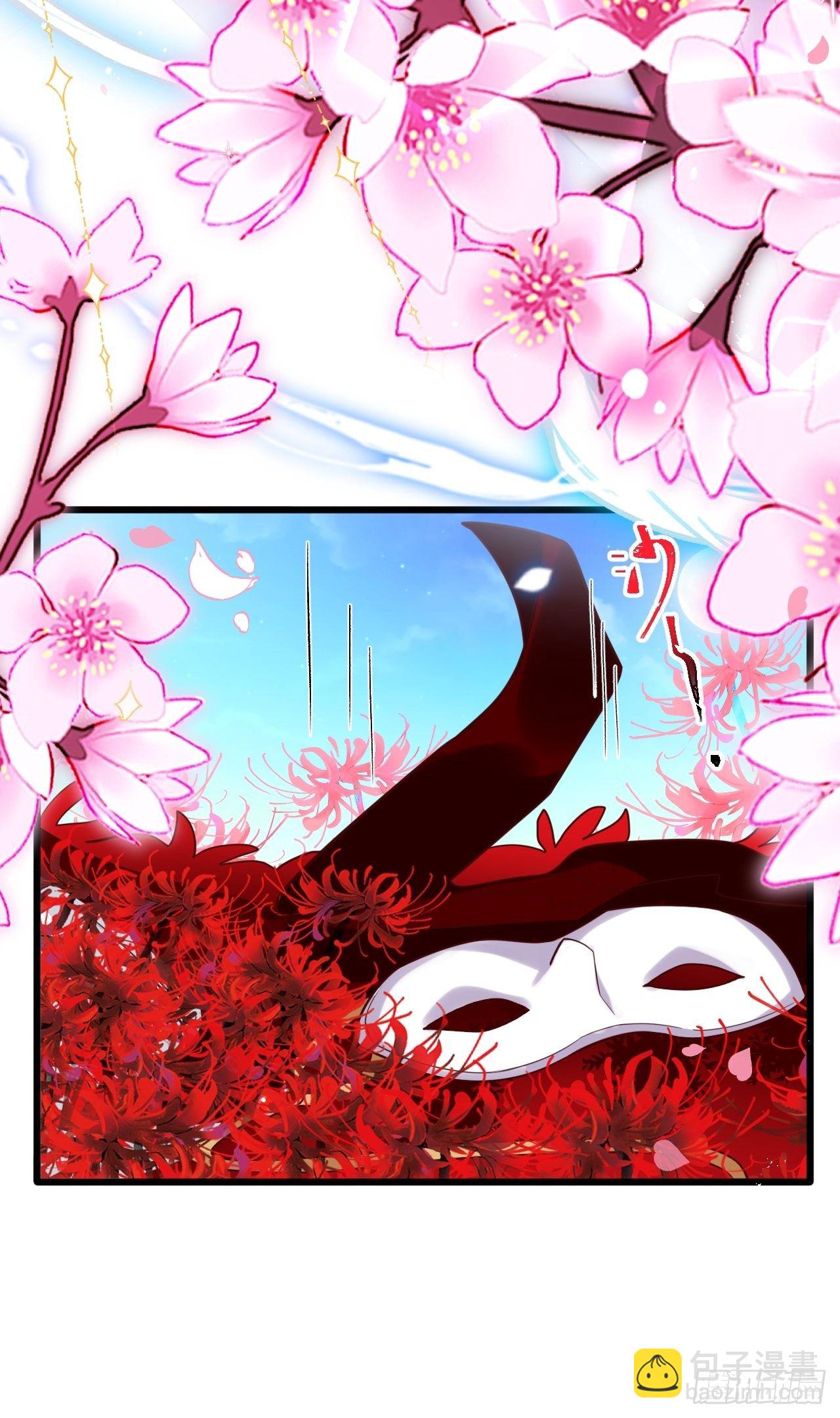 海王奶奶三千寵 - 四段情史大揭秘！(1/2) - 8