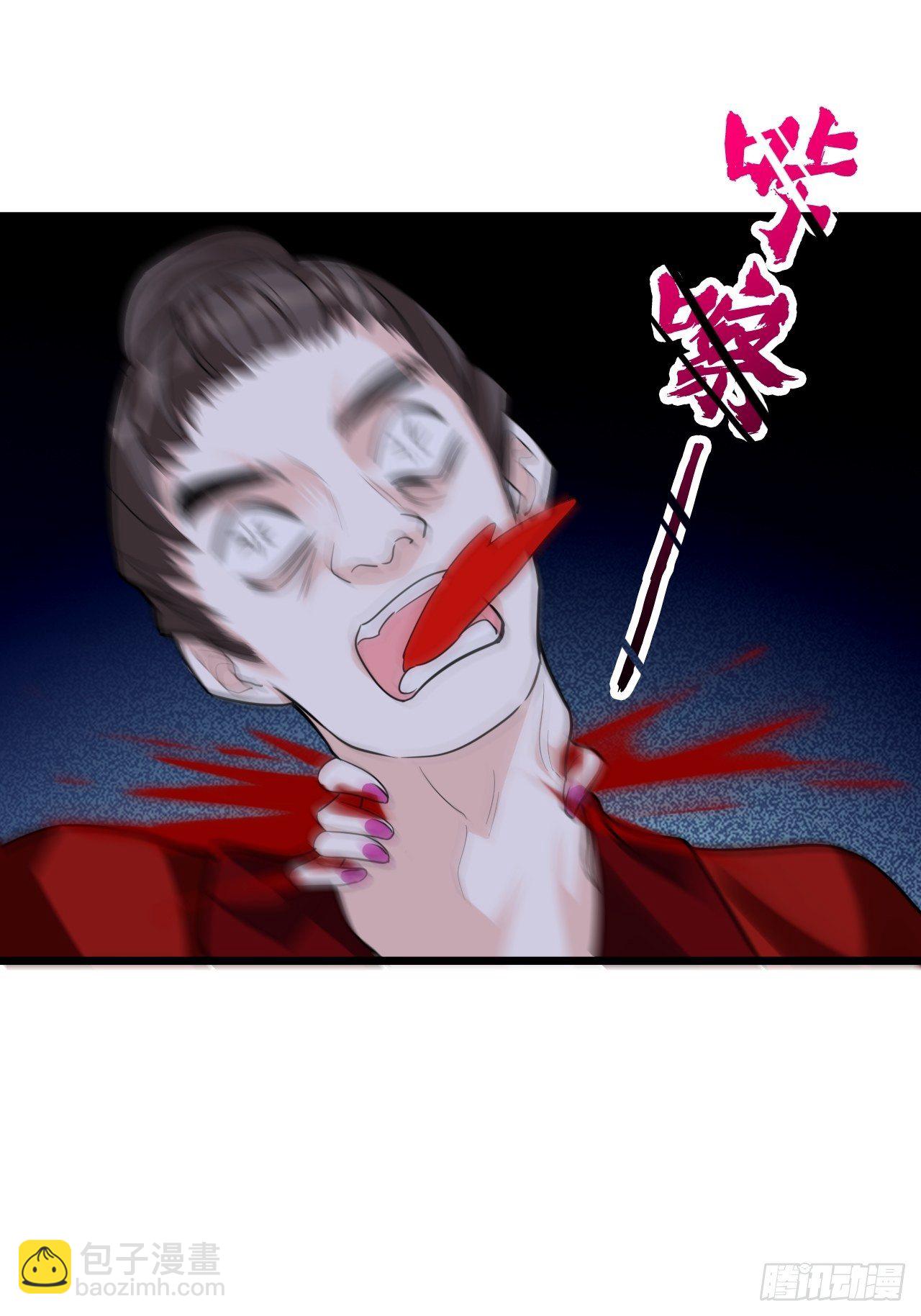 海王奶奶三千寵 - 四段情史大揭秘！(2/2) - 1