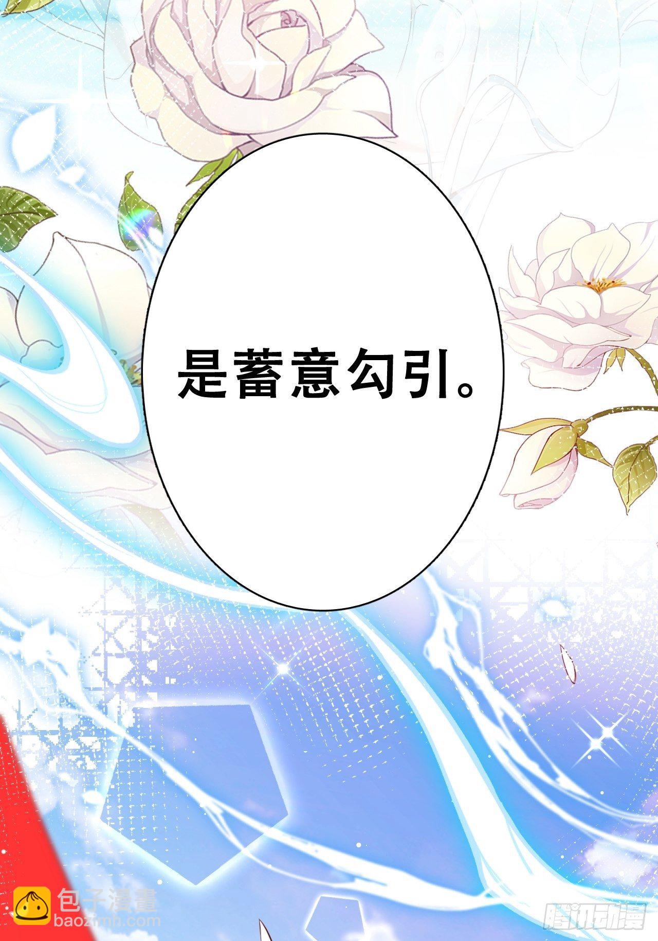 海王奶奶三千寵 - 四段情史大揭秘！(2/2) - 4