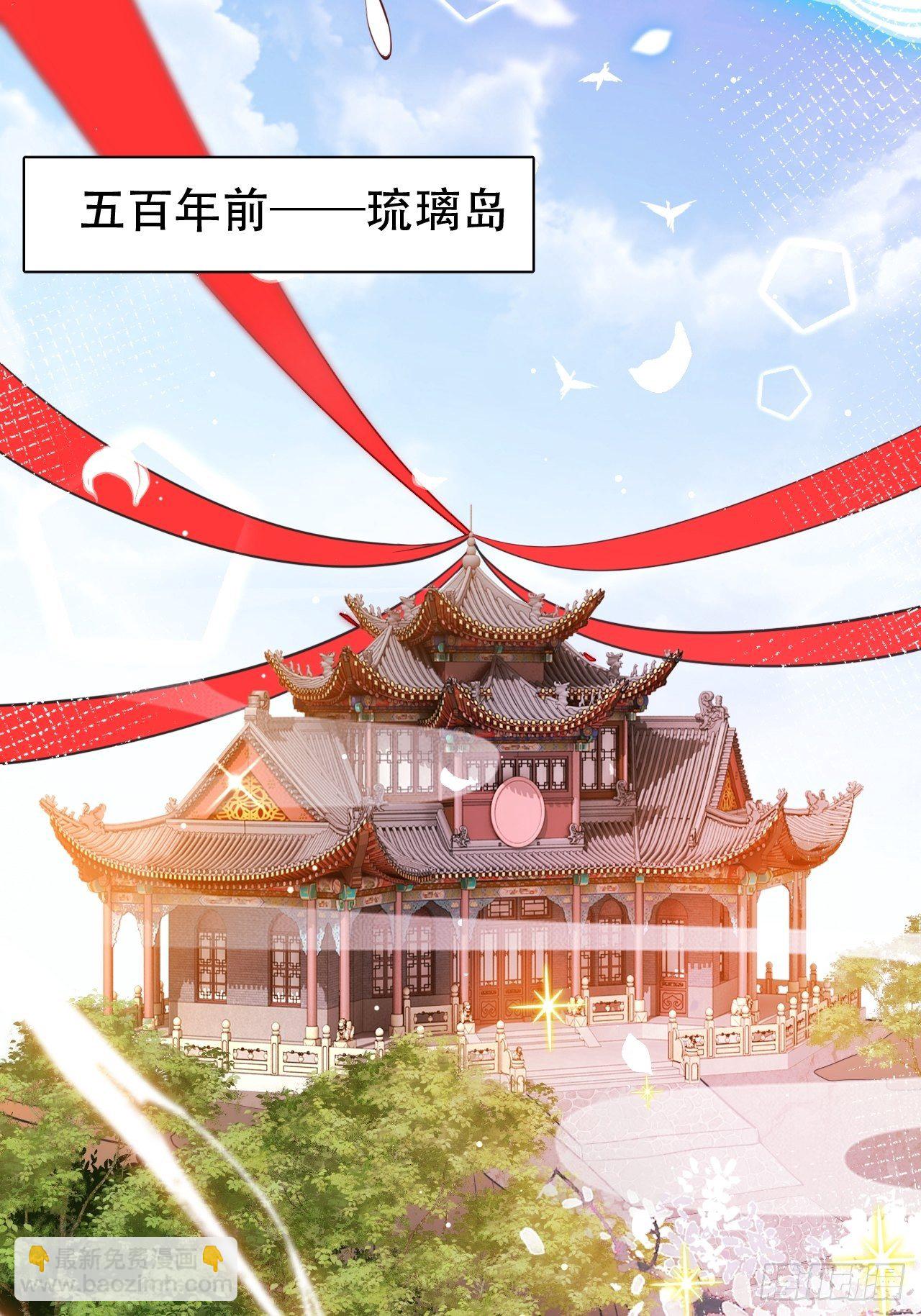 海王奶奶三千寵 - 四段情史大揭秘！(2/2) - 5