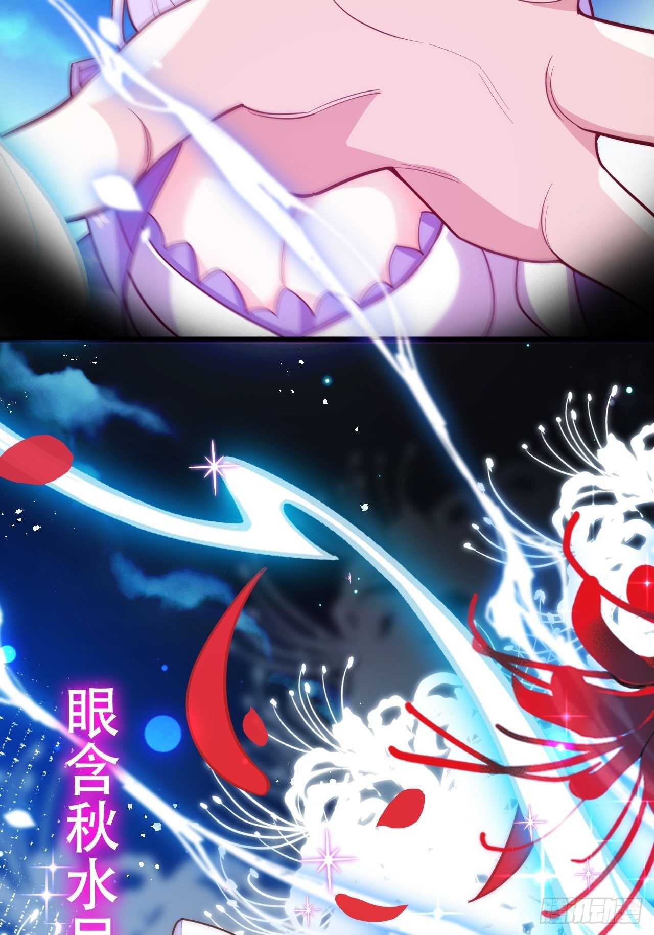 海王奶奶三千寵 - 四段情史大揭秘！(1/2) - 1