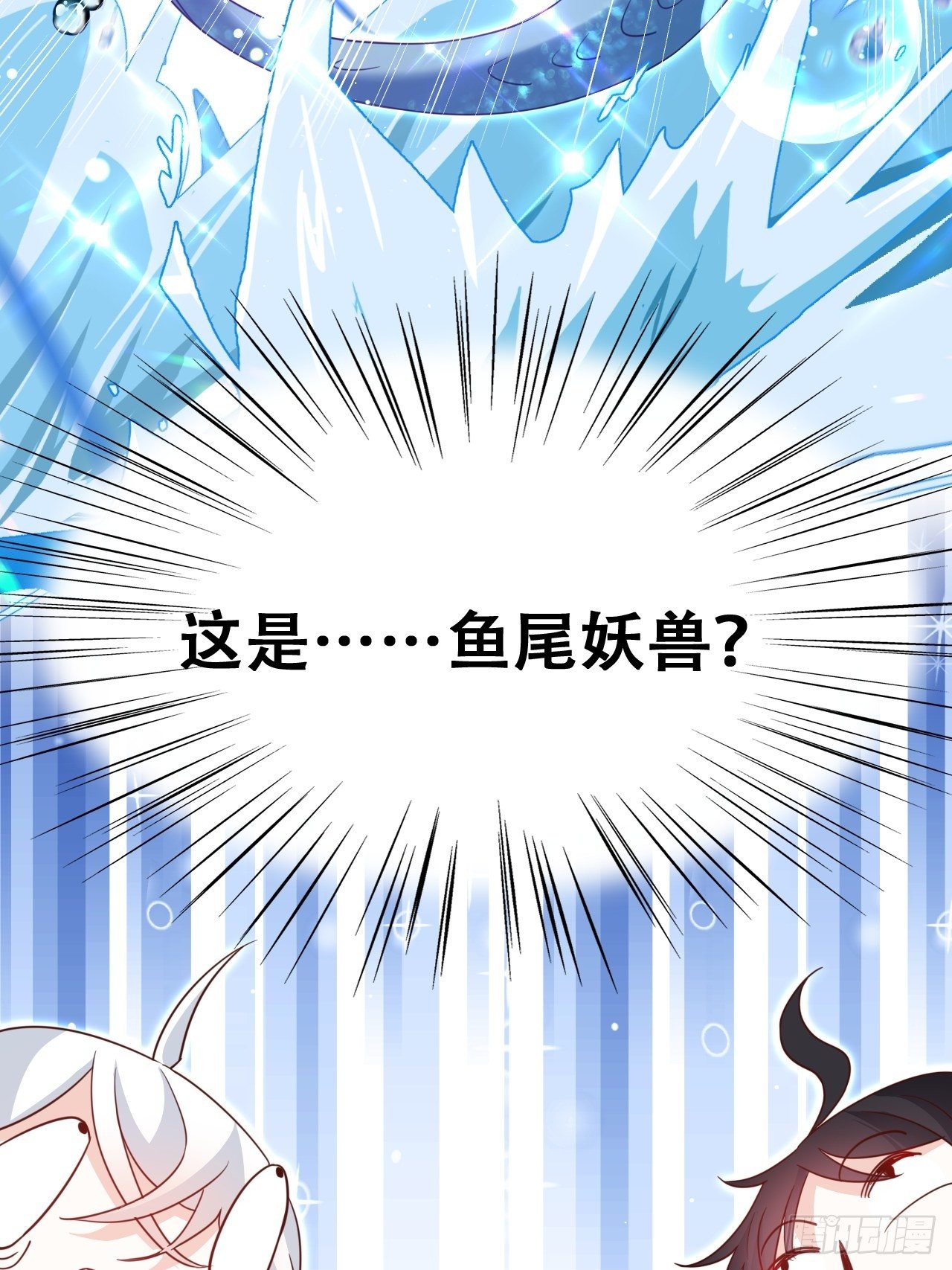 海王奶奶三千寵 - 是我想的那種雙修嗎？(2/2) - 3