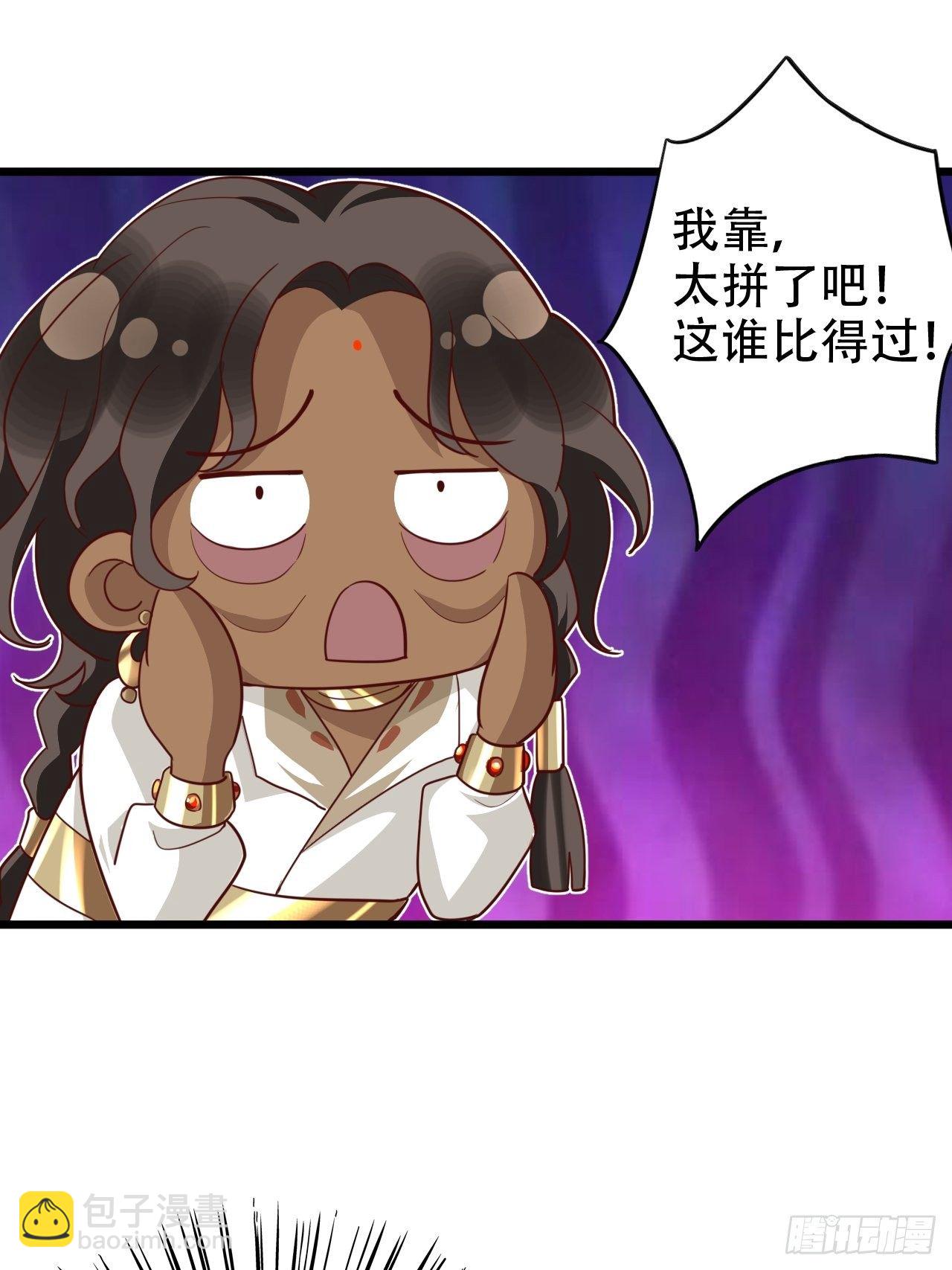 海王奶奶三千寵 - 是我想的那種雙修嗎？(2/2) - 3