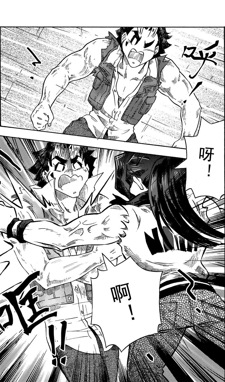 第二十回 原本不喜欢的-第16话