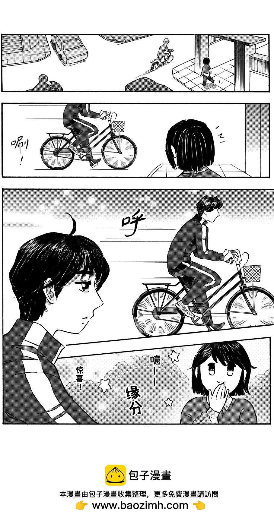 第二十二回 这样的感觉，喜欢，嘻。-第18话