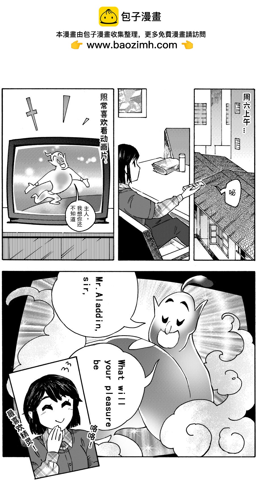 第二十二回 这样的感觉，喜欢，嘻。-第18话