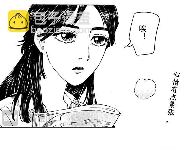 嗨，我的1999 - 第二十六回 老師好(1/2) - 3