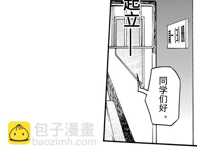 嗨，我的1999 - 第二十六回 老師好(1/2) - 6