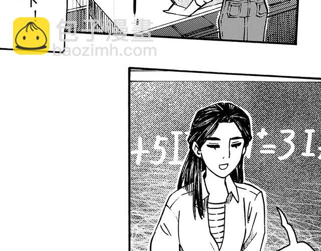 嗨，我的1999 - 第二十六回 老師好(1/2) - 1