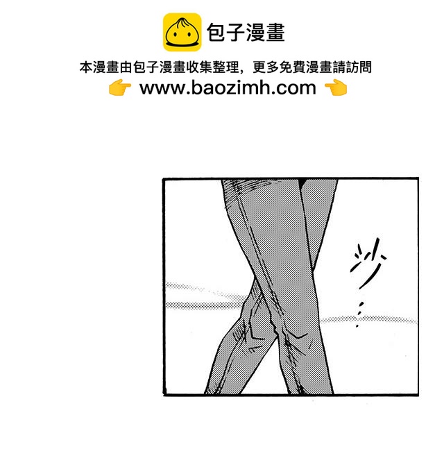 嗨，我的1999 - 第二十六回 老師好(1/2) - 2