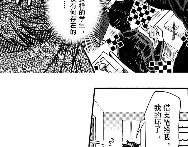 嗨，我的1999 - 第二十六回 老師好(1/2) - 5