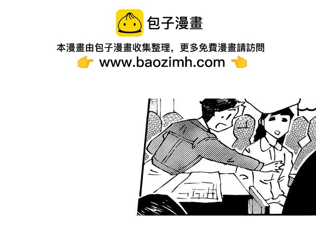 嗨，我的1999 - 第二十六回 老師好(1/2) - 6
