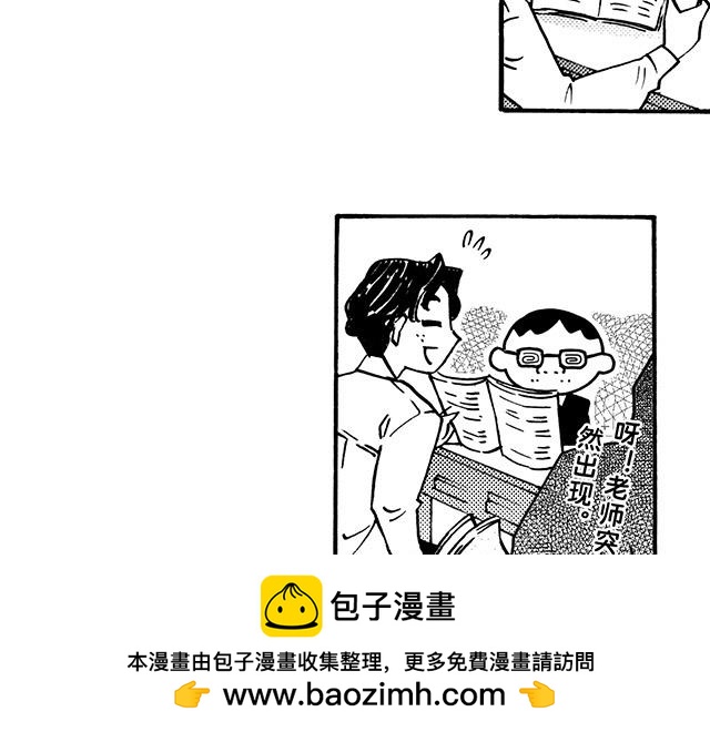 嗨，我的1999 - 第二十六回 老師好(1/2) - 2