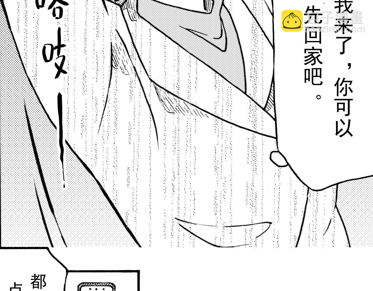 第二十八回 荣登封面的门卫大姐(1/2)-第24话