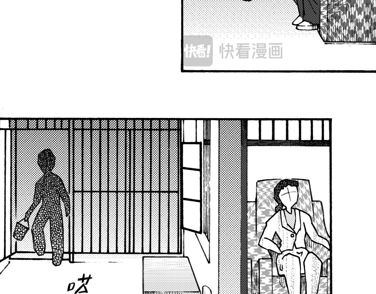 第二十八回 荣登封面的门卫大姐(1/2)-第24话