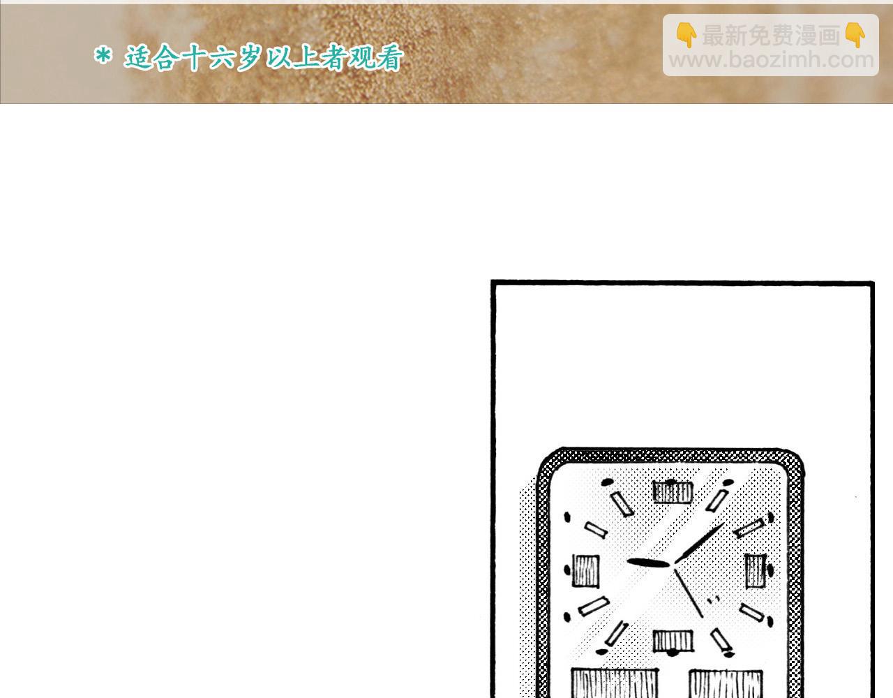 第二十八回 荣登封面的门卫大姐(1/2)-第24话