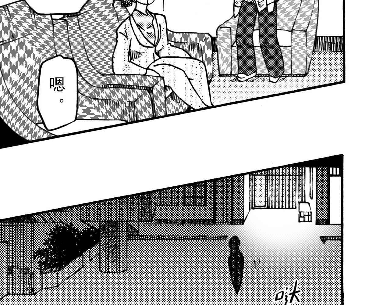 第二十八回 荣登封面的门卫大姐(1/2)-第24话