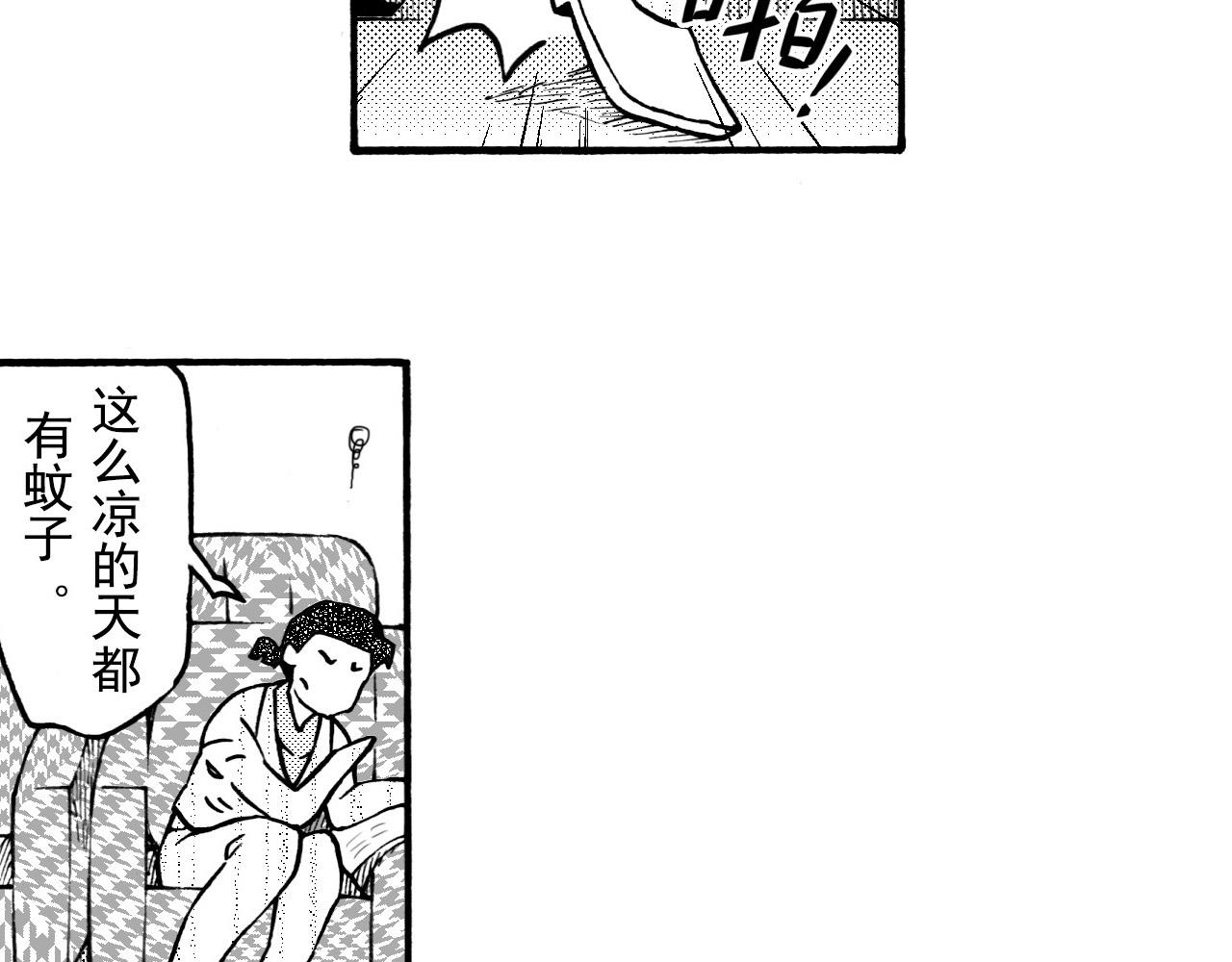 第二十八回 荣登封面的门卫大姐(1/2)-第24话