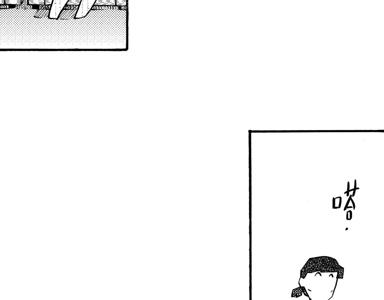 第二十八回 荣登封面的门卫大姐(1/2)-第24话